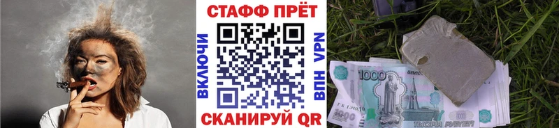 Цена Ярославль Альфа ПВП Меф мяу мяу ГАШ Марихуана
