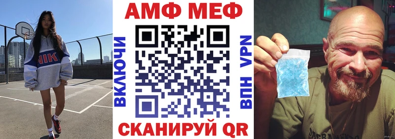 Amphetamine VHQ наркота Ярославль