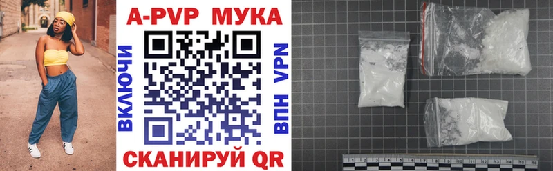 Alpha-PVP СК  Ярославль 