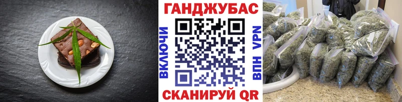 Печенье с ТГК конопля закладки Ярославль