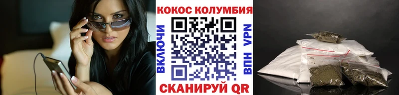КОКАИН Columbia мориарти какой сайт Ярославль