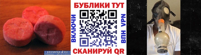 закладки  Ярославль  Экстази Cube 