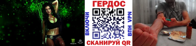 купить наркотики сайты Ярославль Героин афганец