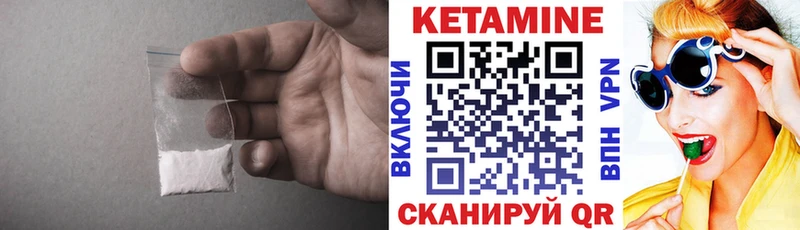 Кетамин ketamine  купить наркоту  Ярославль 