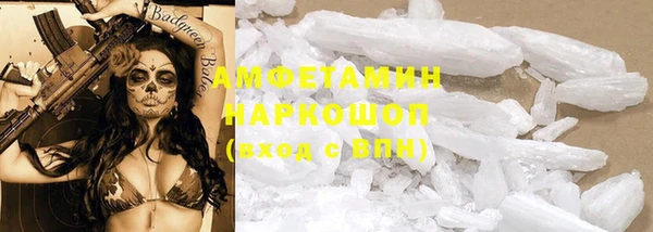 гидропоника Абдулино