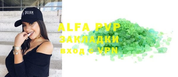 jwh Абинск