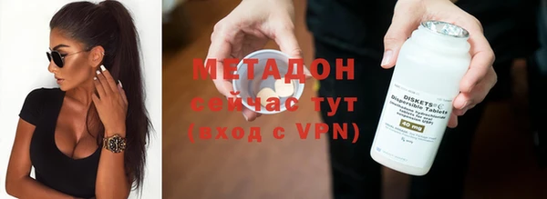 гидропоника Абдулино