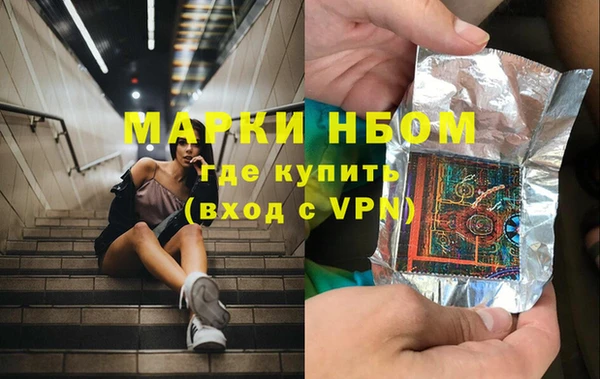 jwh Абинск