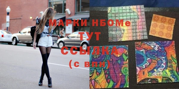 jwh Абинск