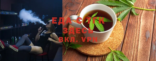 гидропоника Абдулино