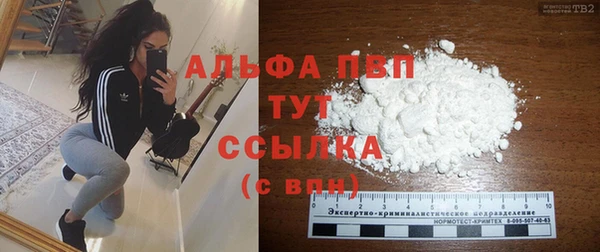 jwh Абинск
