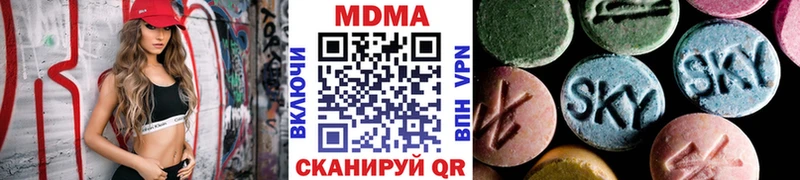 MDMA Molly  МЕГА tor  Ярославль 